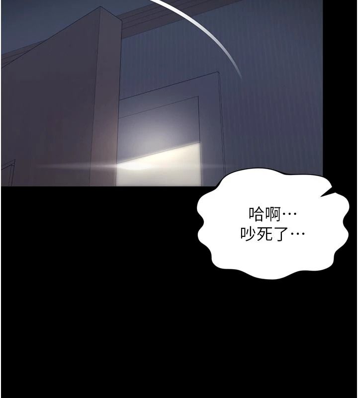 越線諮詢第38話-我要留下來玩3P&hearts;