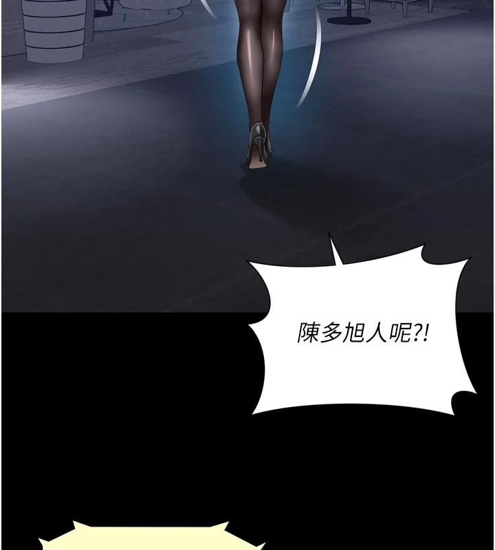 越線諮詢第38話-我要留下來玩3P&hearts;