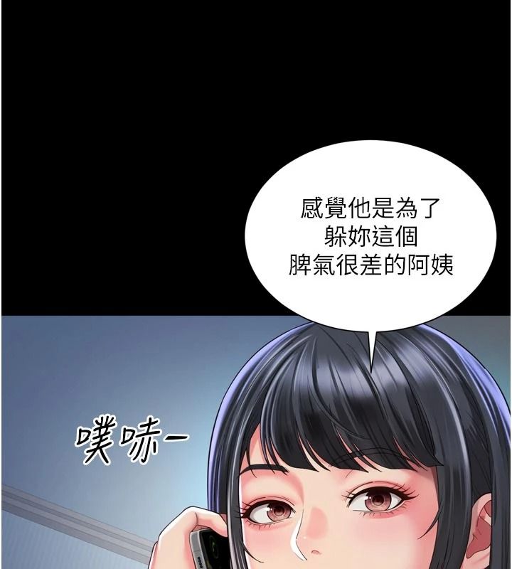 越線諮詢第38話-我要留下來玩3P&hearts;