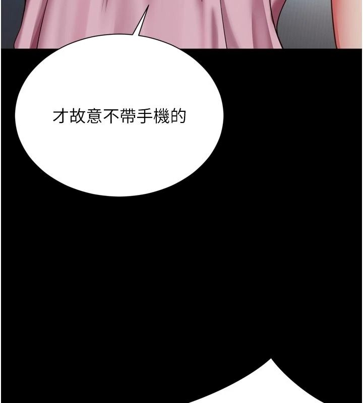 越線諮詢第38話-我要留下來玩3P&hearts;