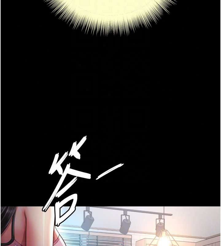 越線諮詢第38話-我要留下來玩3P&hearts;