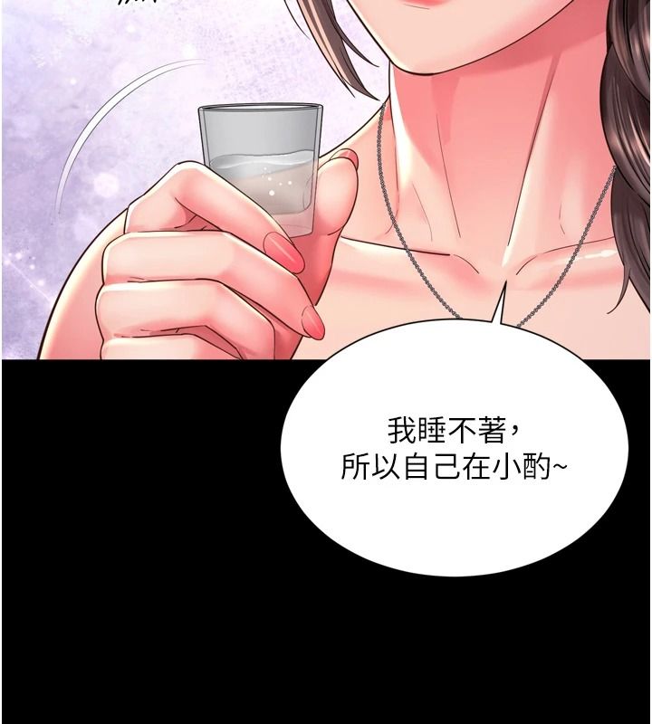 越線諮詢第38話-我要留下來玩3P&hearts;