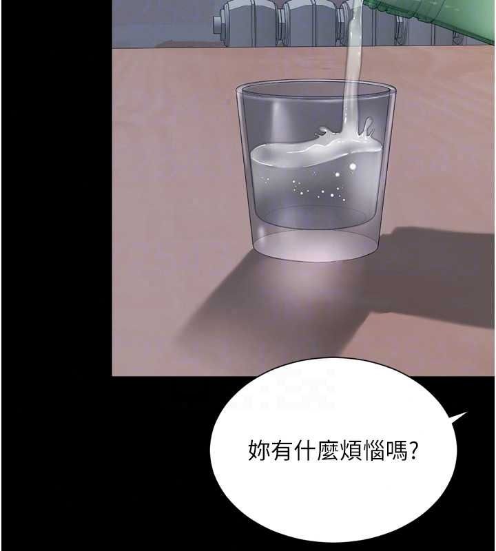越線諮詢第38話-我要留下來玩3P&hearts;