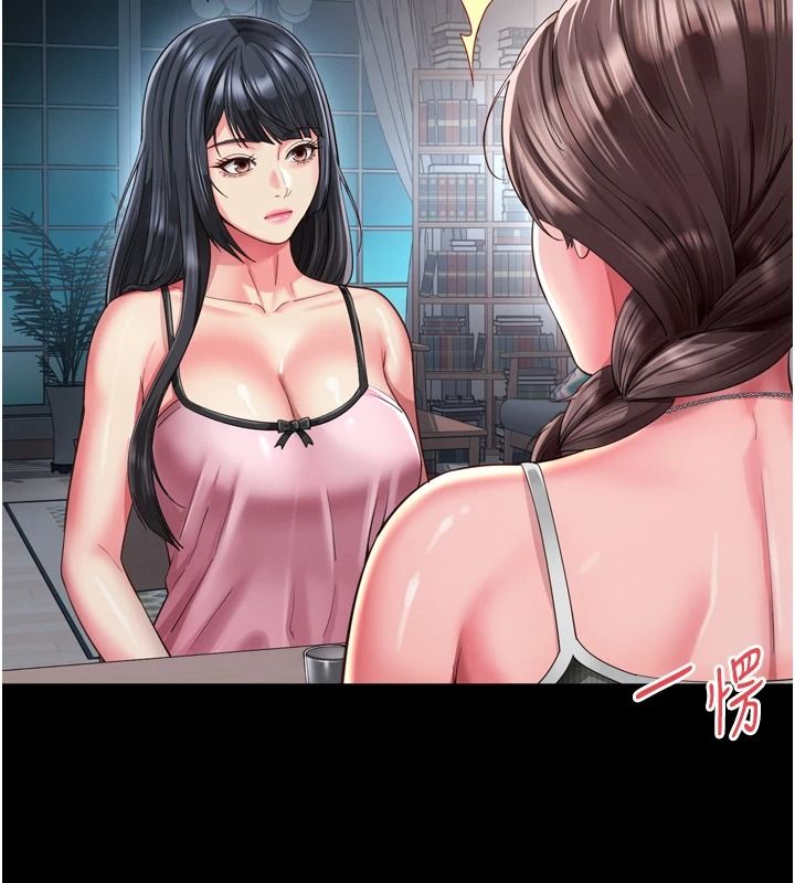 越線諮詢第38話-我要留下來玩3P&hearts;