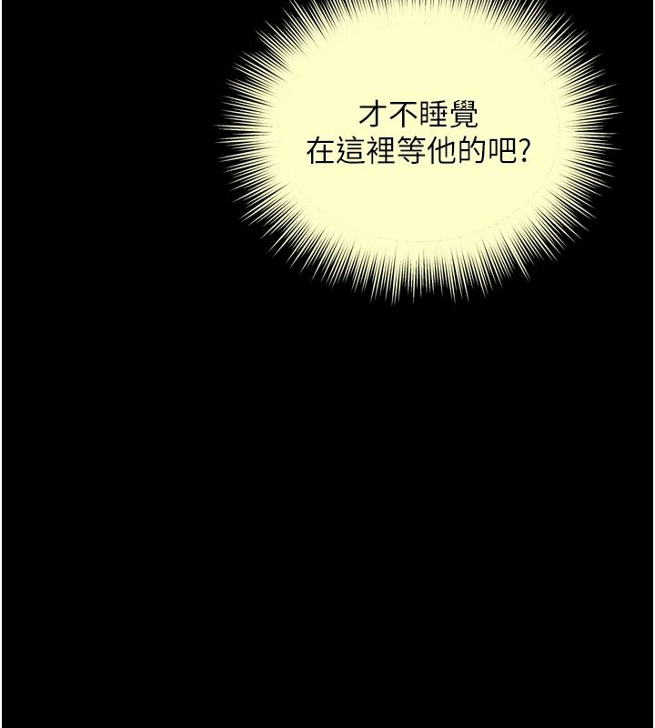 越線諮詢第38話-我要留下來玩3P&hearts;