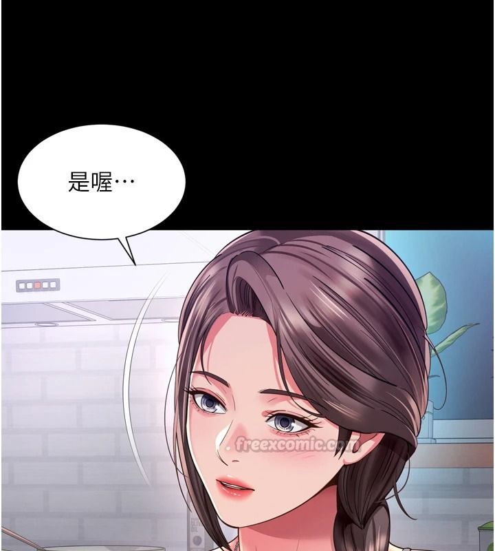 越線諮詢第38話-我要留下來玩3P&hearts;