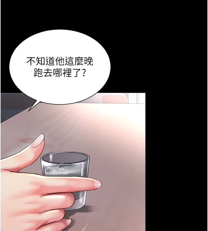 越線諮詢第38話-我要留下來玩3P&hearts;