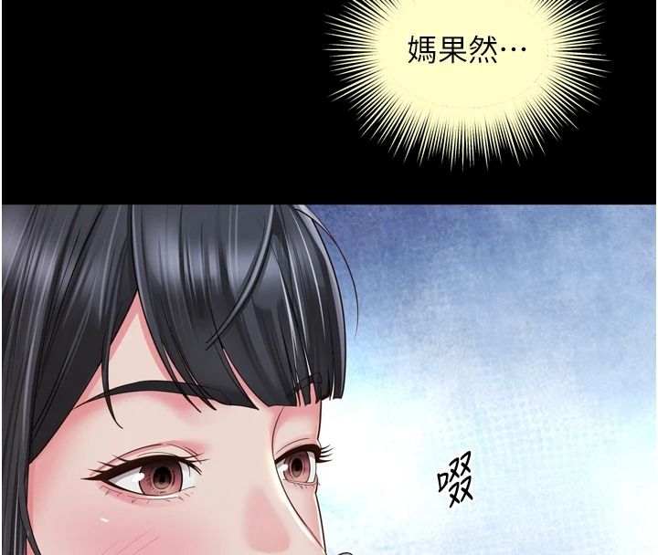 越線諮詢第38話-我要留下來玩3P&hearts;