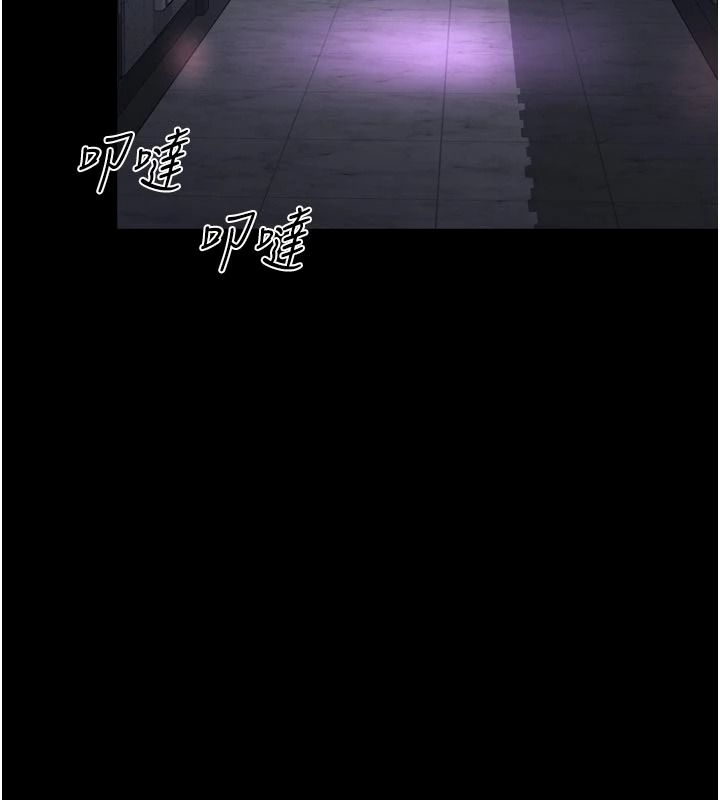 越線諮詢第38話-我要留下來玩3P&hearts;