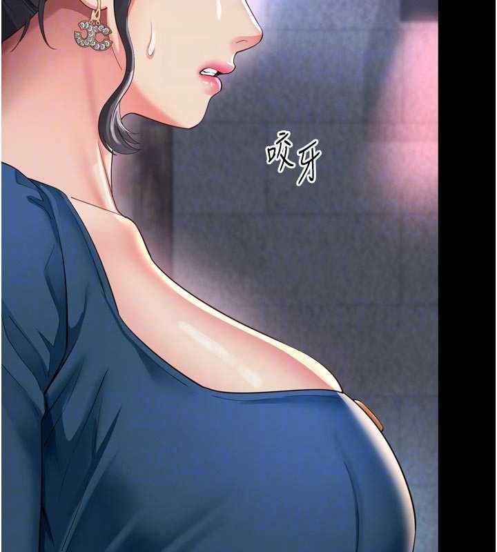 越線諮詢第38話-我要留下來玩3P&hearts;
