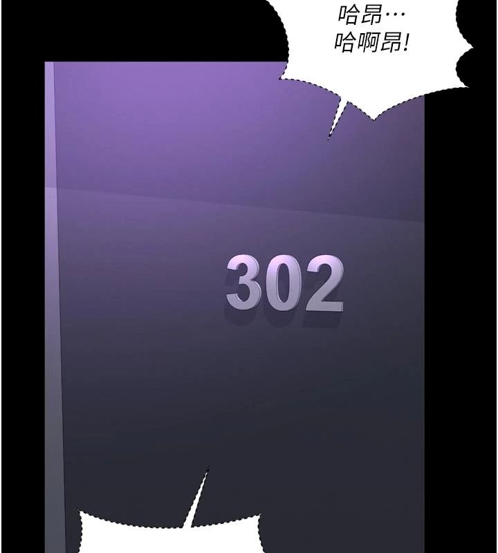 越線諮詢第38話-我要留下來玩3P&hearts;