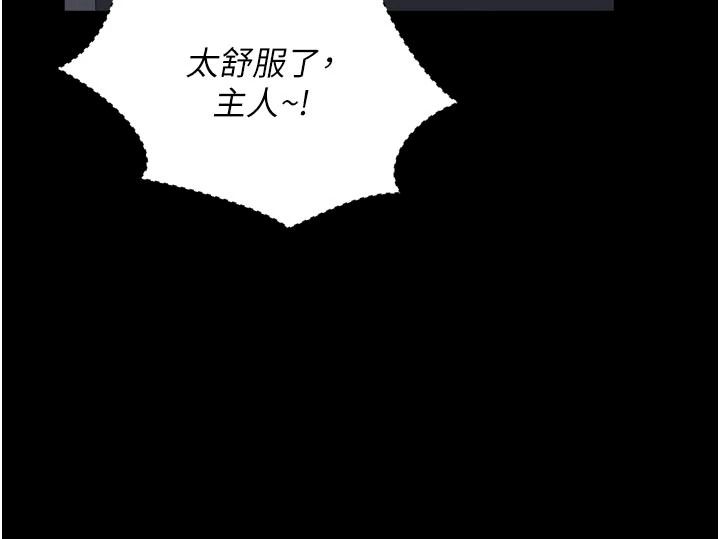 越線諮詢第38話-我要留下來玩3P&hearts;