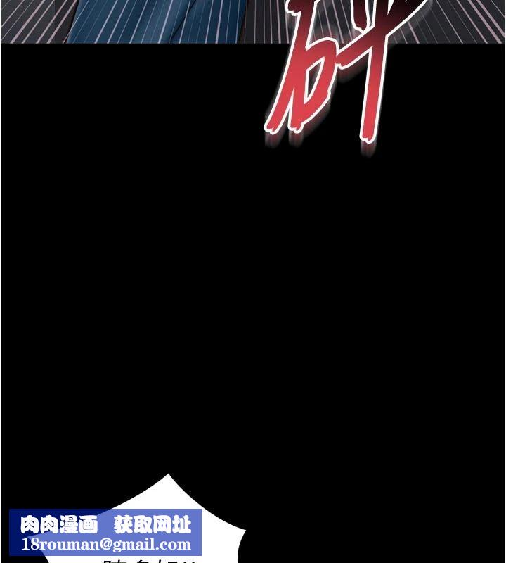 越線諮詢第38話-我要留下來玩3P&hearts;