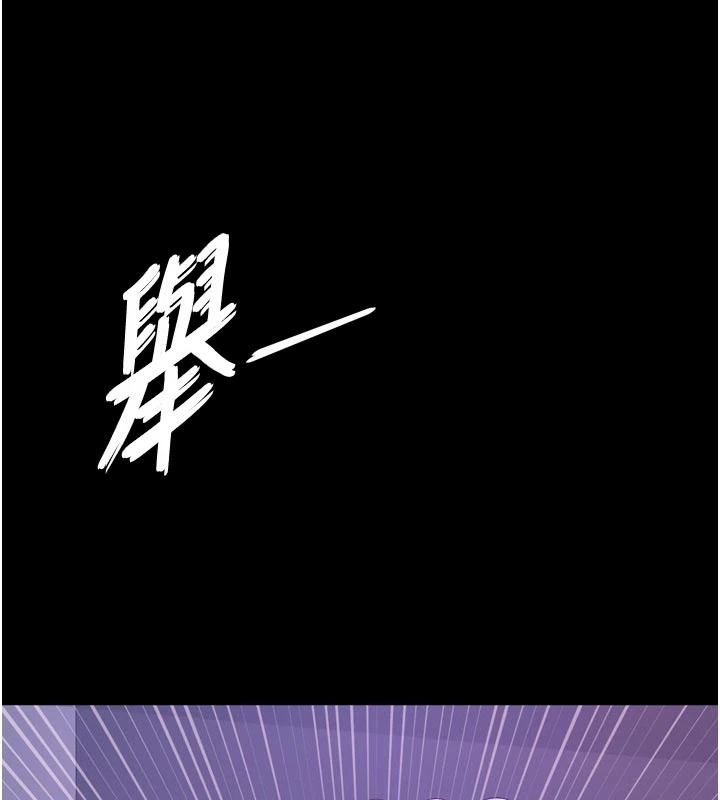 越線諮詢第38話-我要留下來玩3P&hearts;