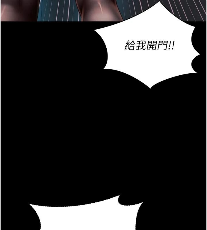 越線諮詢第38話-我要留下來玩3P&hearts;