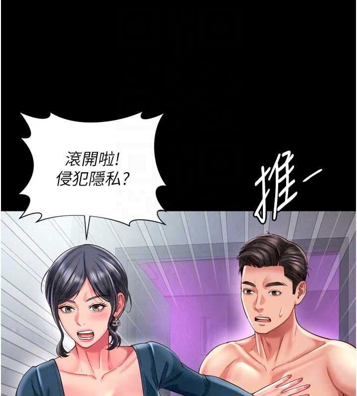 越線諮詢第38話-我要留下來玩3P&hearts;
