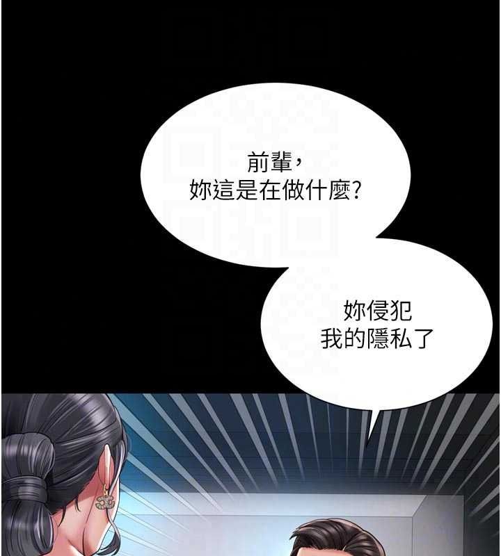 越線諮詢第38話-我要留下來玩3P&hearts;