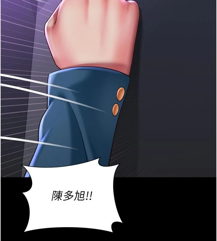 越線諮詢第38話-我要留下來玩3P&hearts;