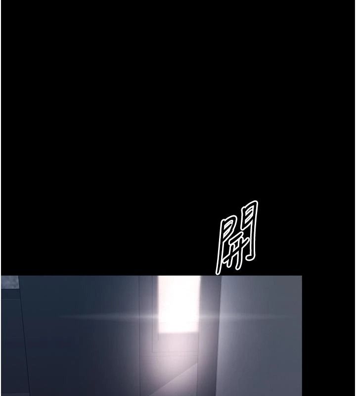越線諮詢第38話-我要留下來玩3P&hearts;