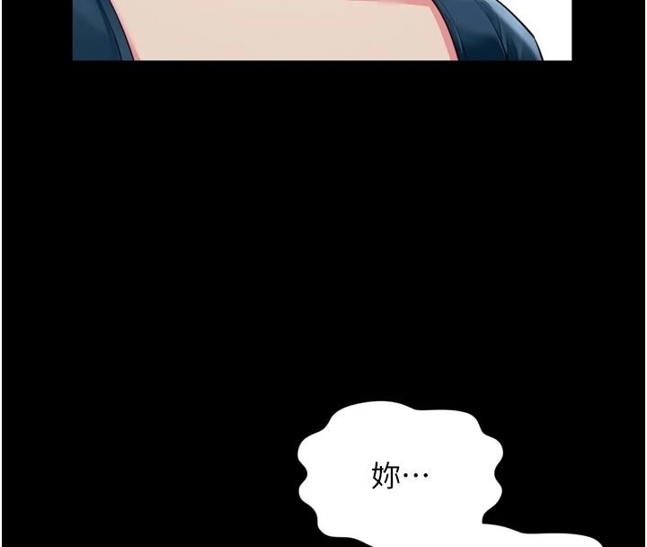 越線諮詢第38話-我要留下來玩3P&hearts;
