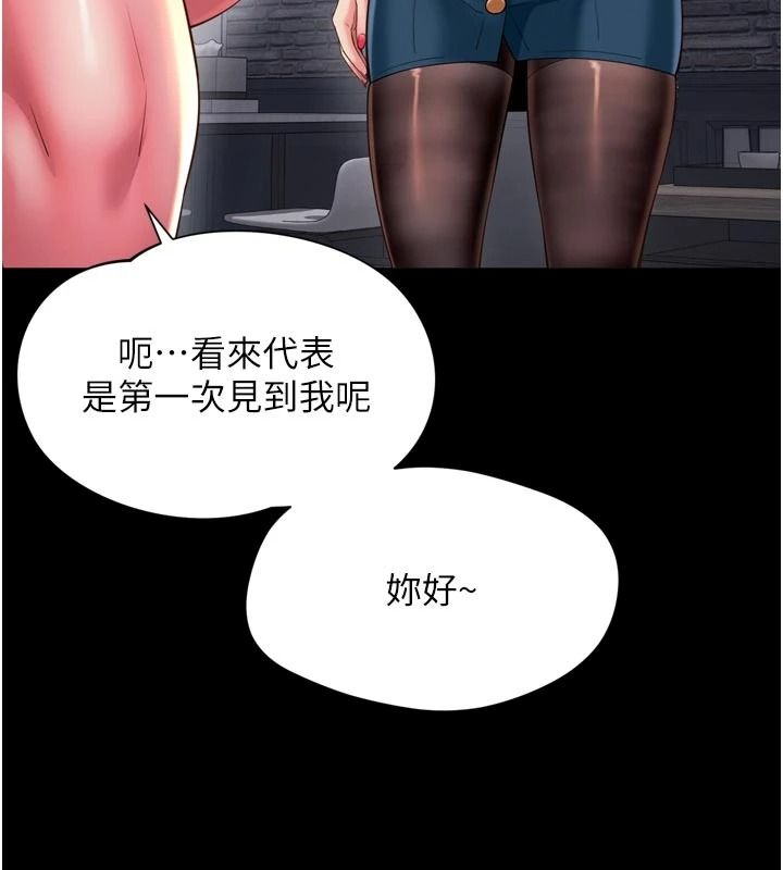 越線諮詢第38話-我要留下來玩3P&hearts;