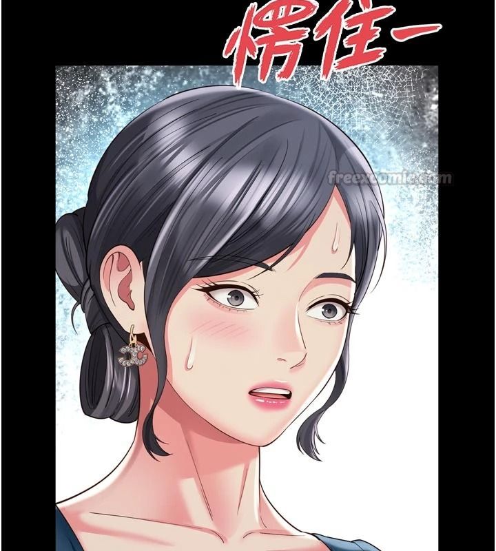 越線諮詢第38話-我要留下來玩3P&hearts;
