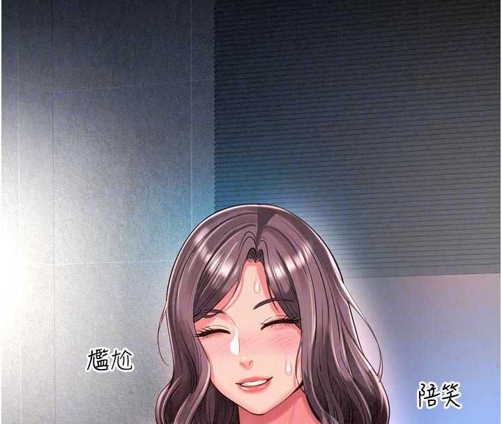 越線諮詢第38話-我要留下來玩3P&hearts;