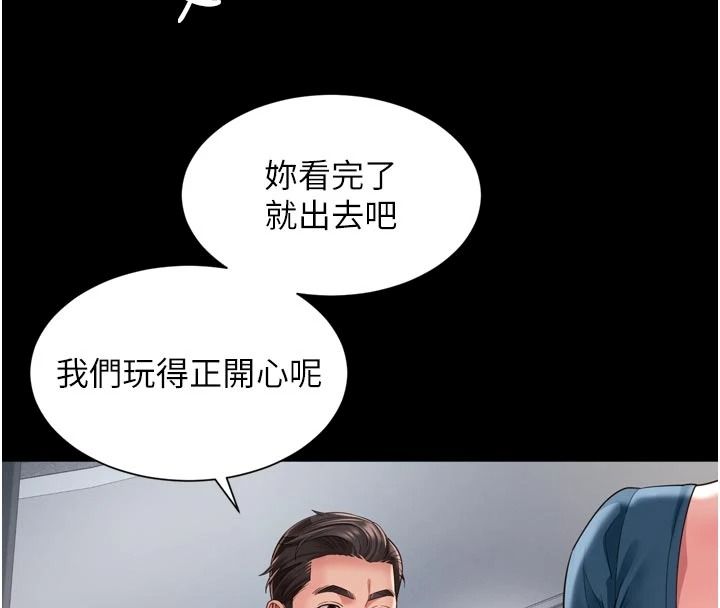 越線諮詢第38話-我要留下來玩3P&hearts;