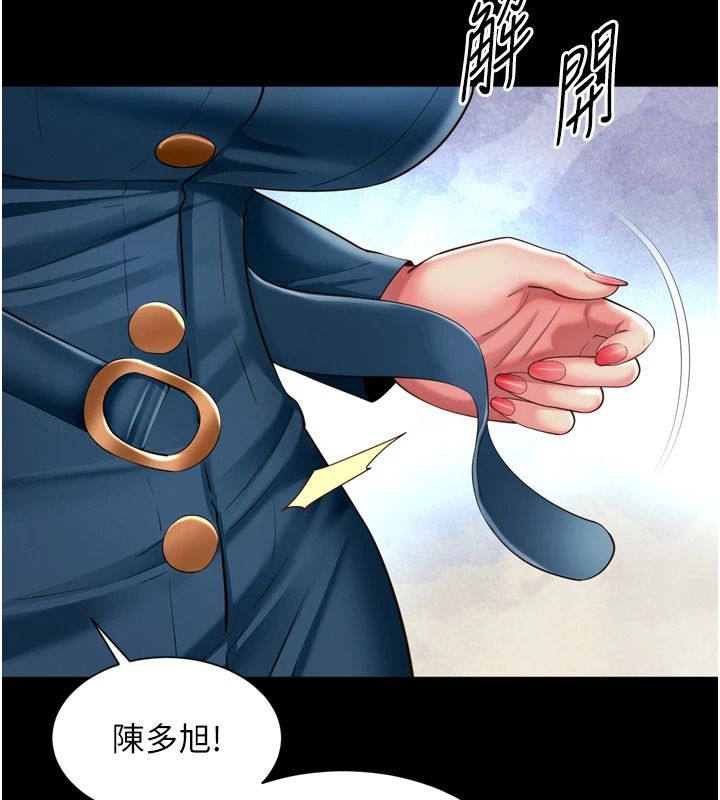 越線諮詢第38話-我要留下來玩3P&hearts;