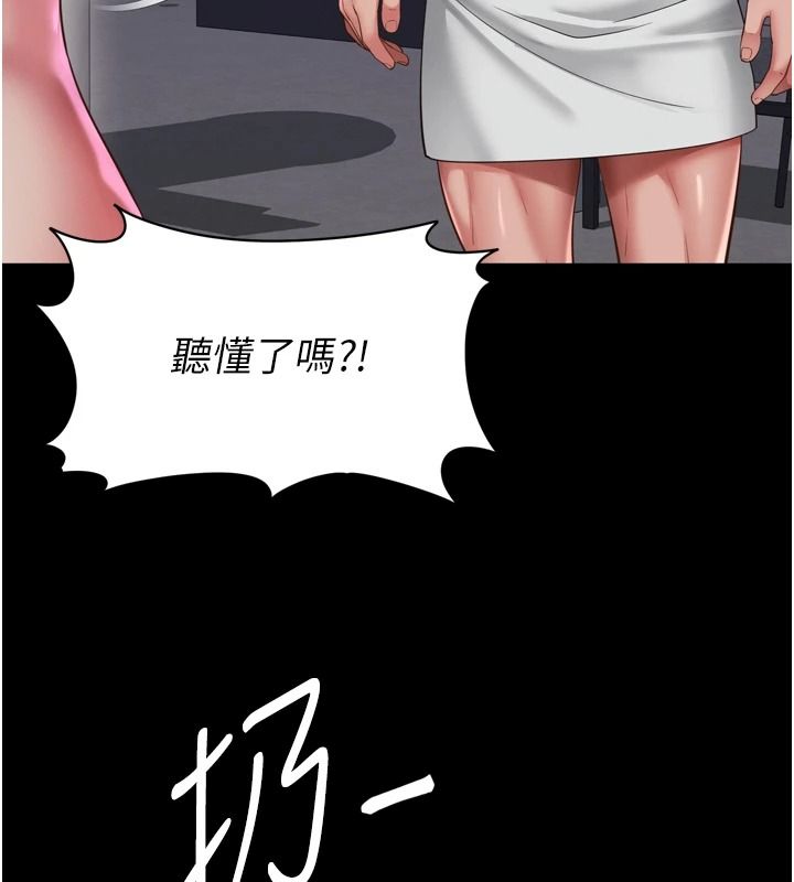 越線諮詢第38話-我要留下來玩3P&hearts;