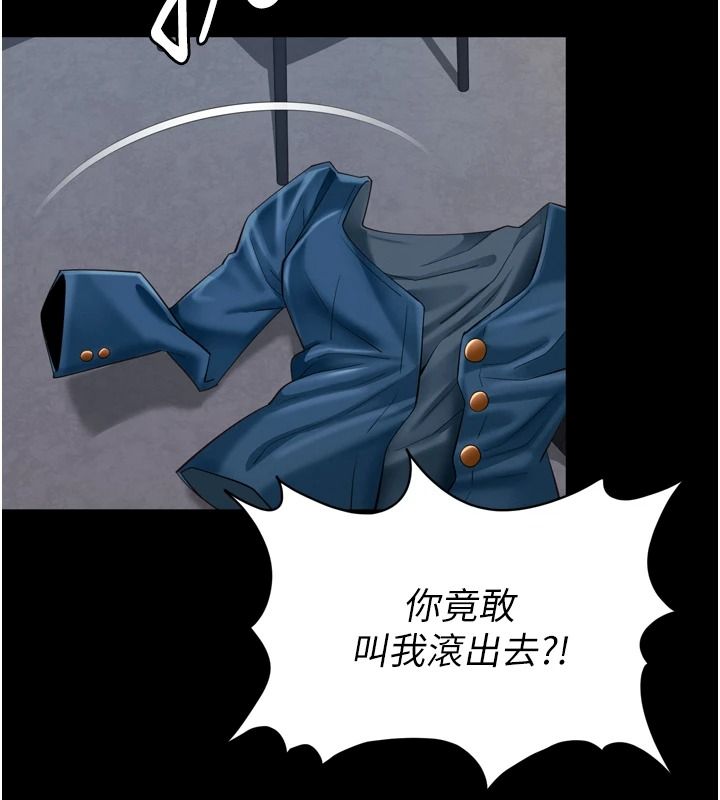 越線諮詢第38話-我要留下來玩3P&hearts;