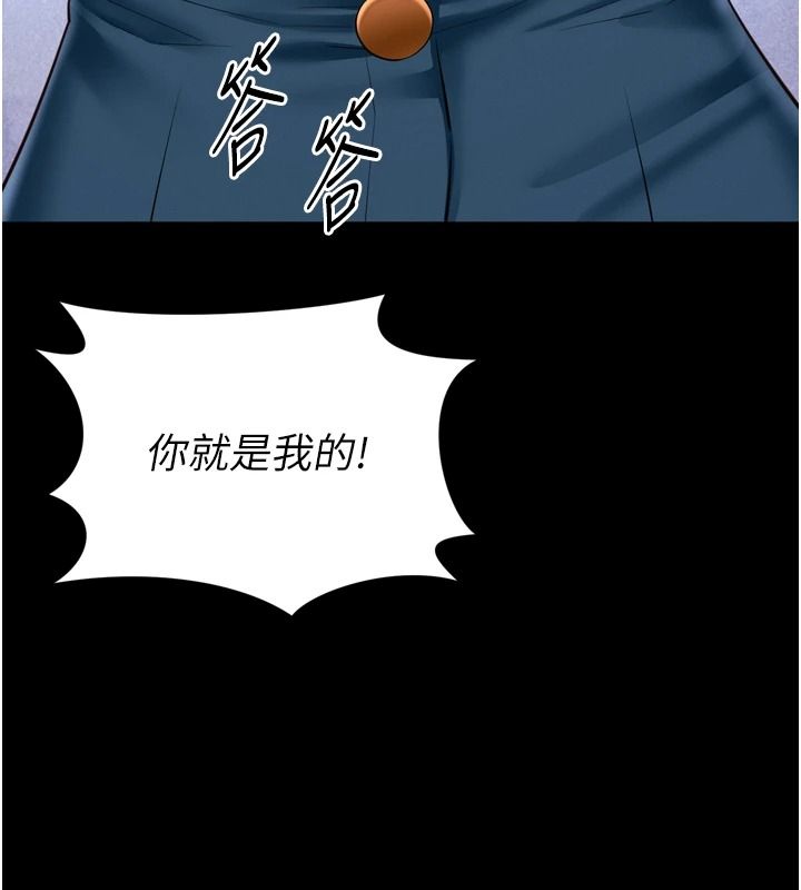 越線諮詢第38話-我要留下來玩3P&hearts;