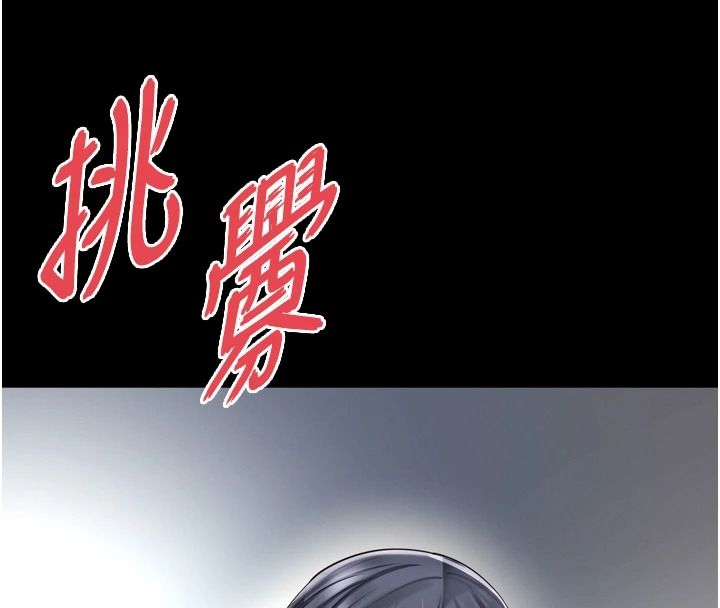 越線諮詢第38話-我要留下來玩3P&hearts;