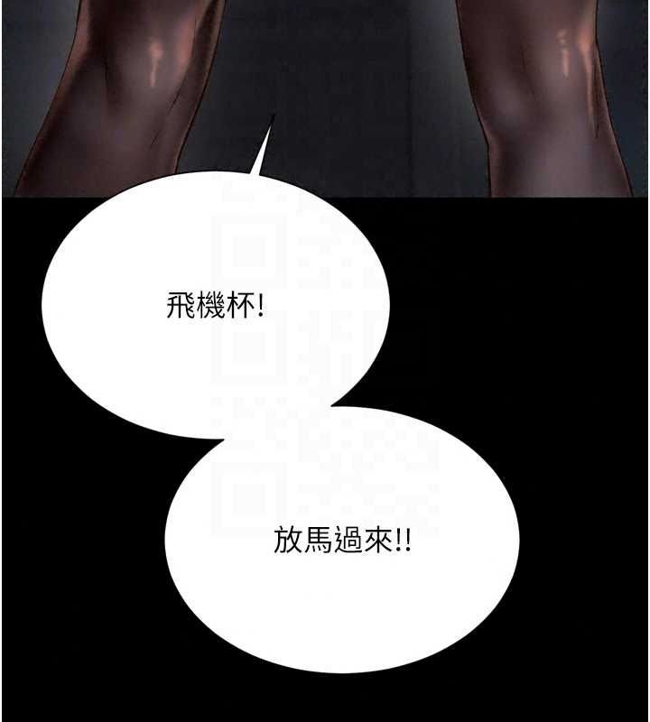 越線諮詢第38話-我要留下來玩3P&hearts;