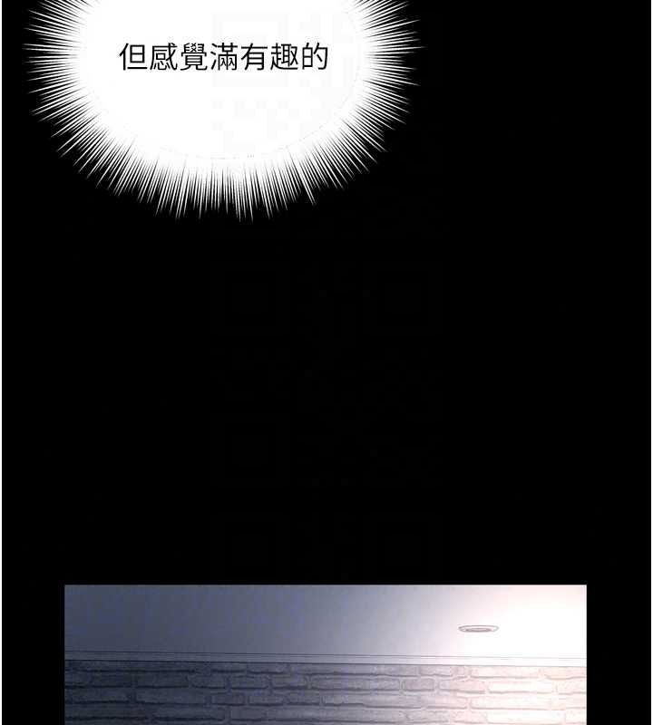 越線諮詢第38話-我要留下來玩3P&hearts;