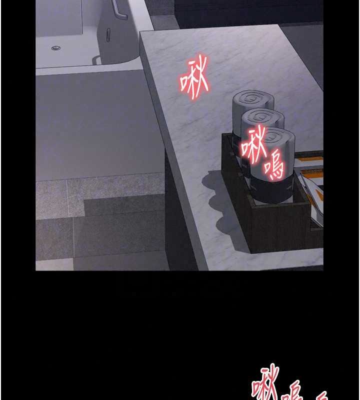 越線諮詢第38話-我要留下來玩3P&hearts;