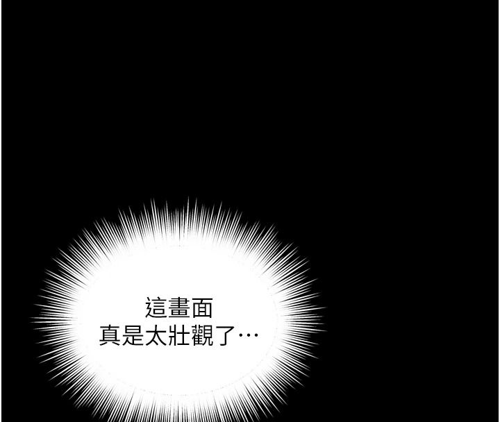 越線諮詢第38話-我要留下來玩3P&hearts;