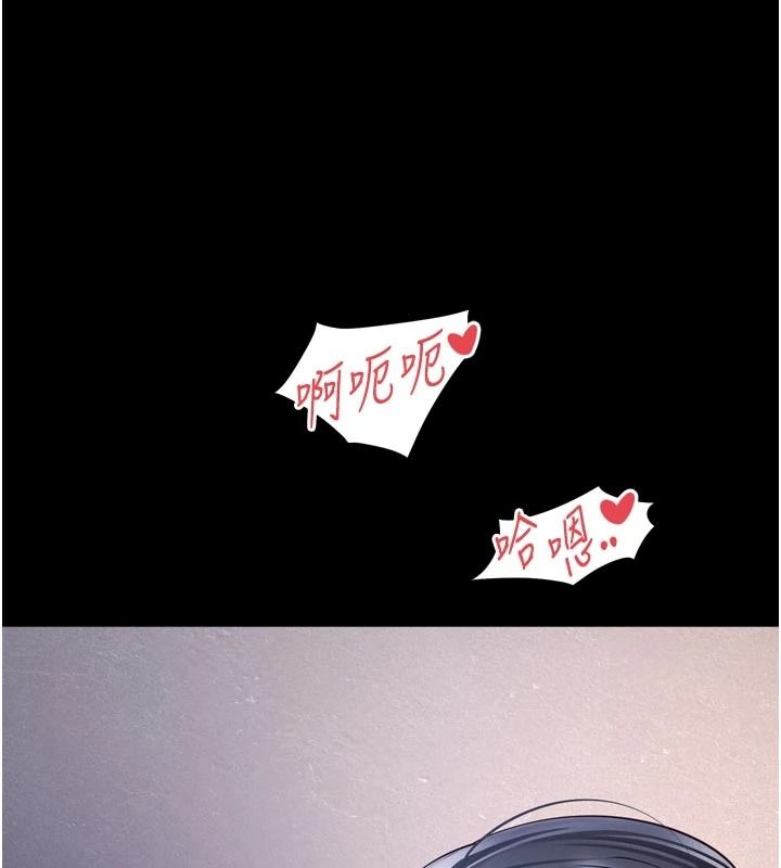 越線諮詢第38話-我要留下來玩3P&hearts;