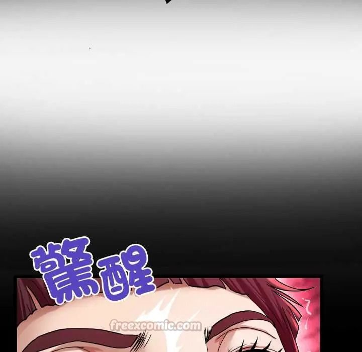 房间裏的心跳第50話