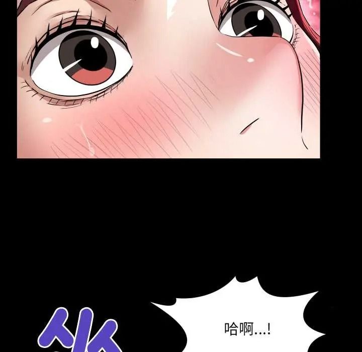 房間裏的心跳第50話