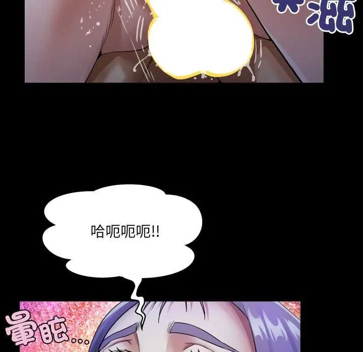 房间裏的心跳第50話