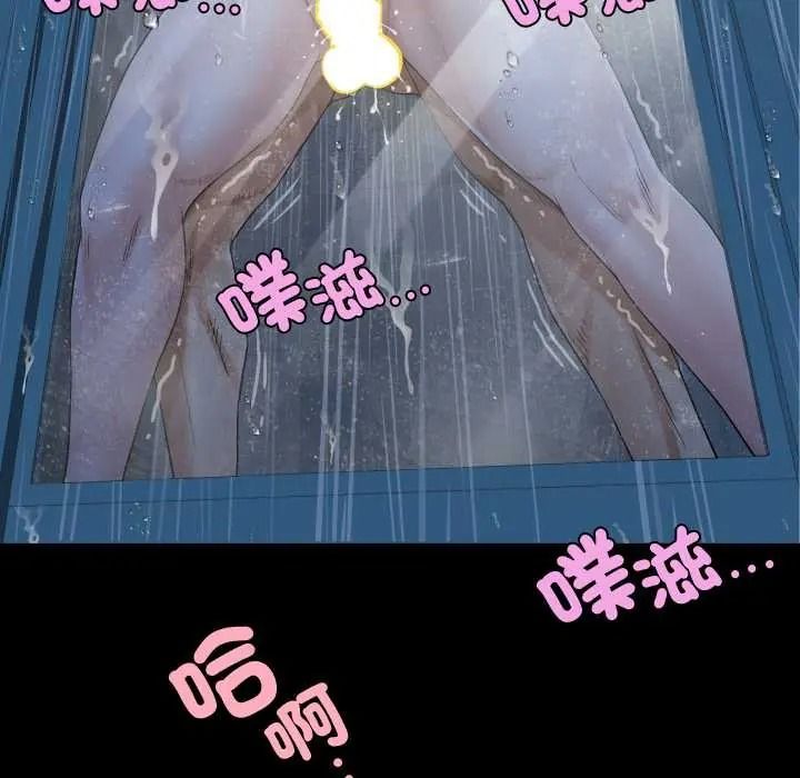 房间裏的心跳第50話