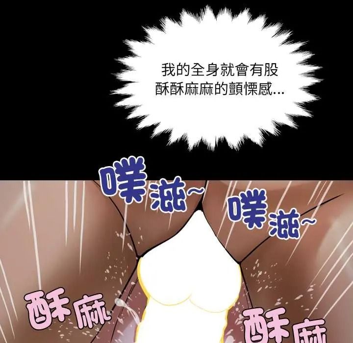 房间裏的心跳第50話