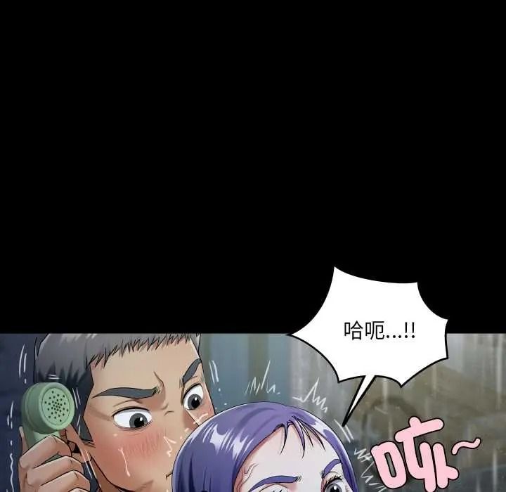房间裏的心跳第50話