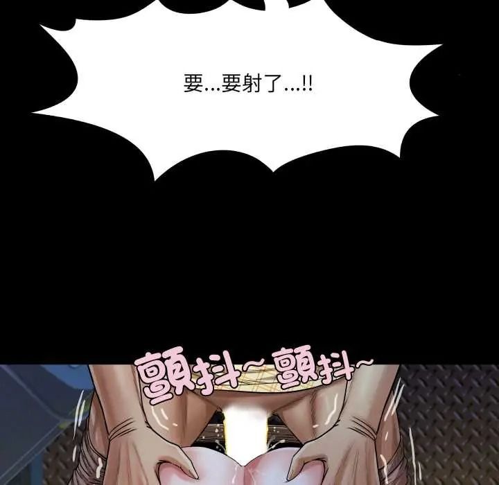 房间裏的心跳第50話