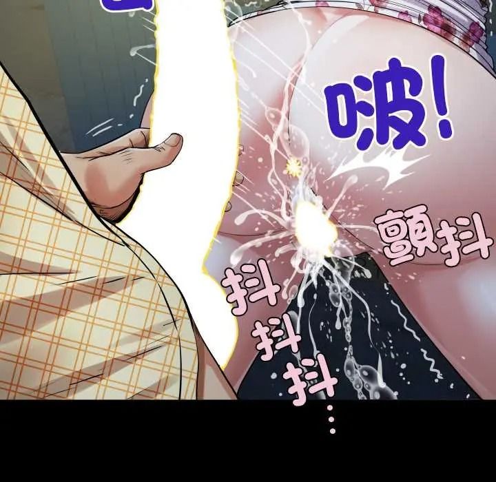 房間裏的心跳第50話