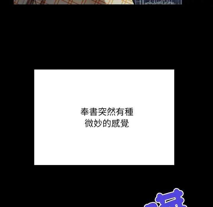 房间裏的心跳第50話