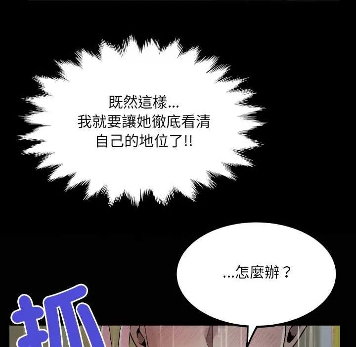 房间裏的心跳第50話