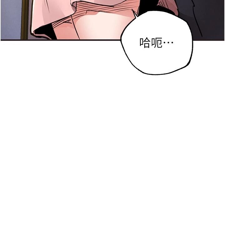 衣錦還鄉第62話-排卵日的體內射精