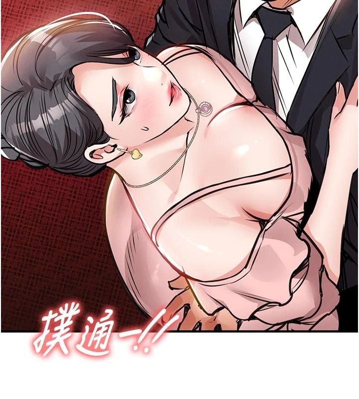衣锦还乡第62話-排卵日的體內射精